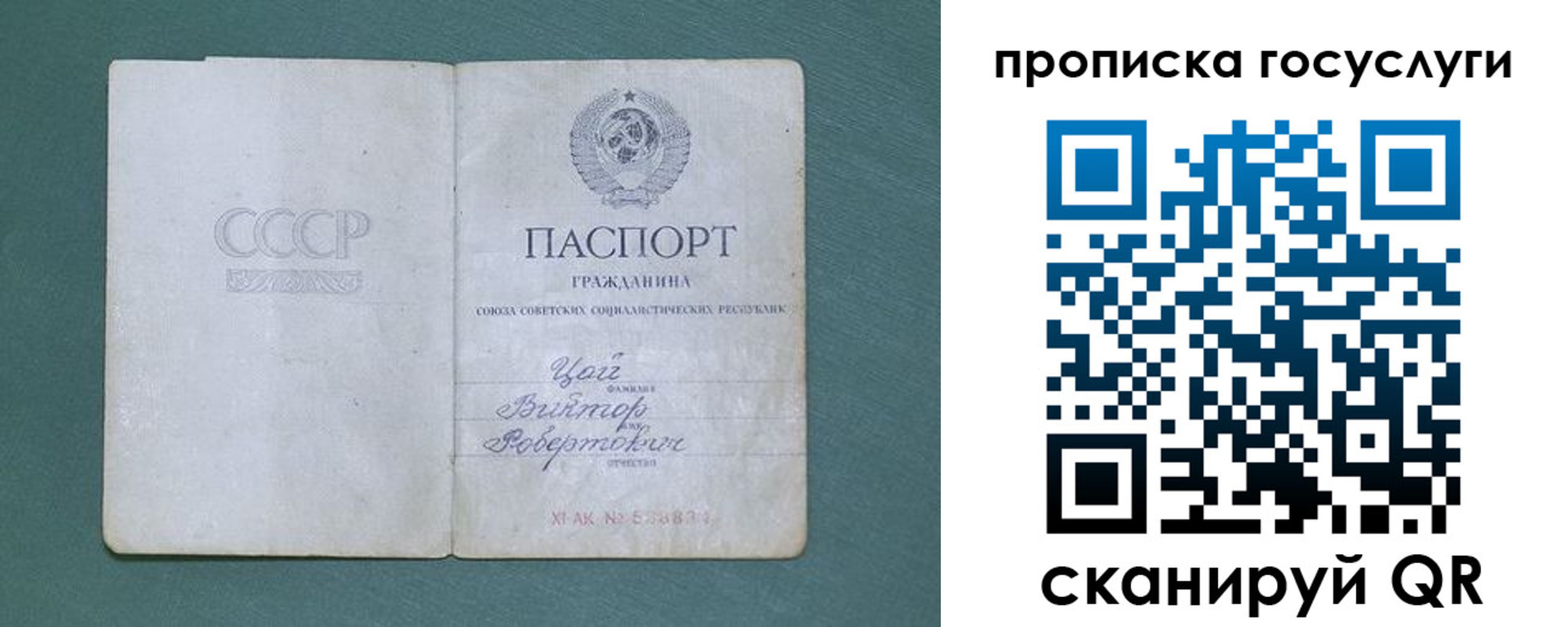 временная регистрация для школы в Менделеевске