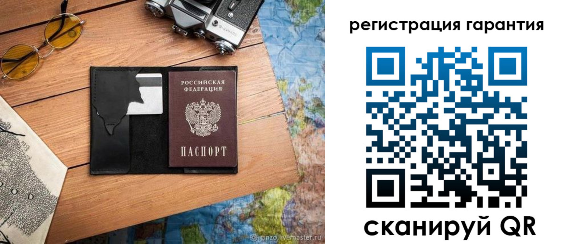 прописка для работы в Менделеевске
