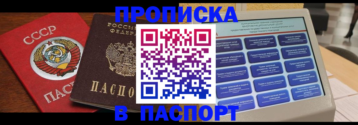 регистрация для школы в Менделеевске